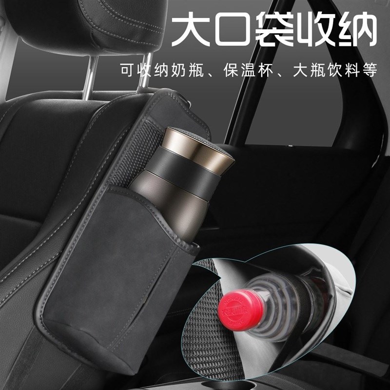 汽车载座椅侧面挂袋纸巾盒水杯眼镜收纳袋车内多功能抽取式卫生纸