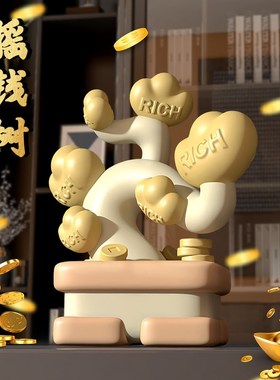发财树迎客松招财摆件开业礼物客厅电视柜家居装饰品乔迁新居礼品