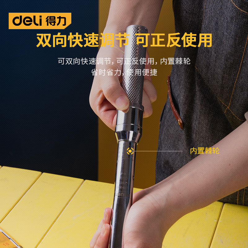 。预置式扭力扳手可调汽修轮胎火花塞扭力公斤力矩扭矩扳手工具