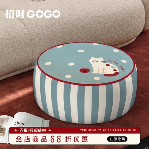 可爱猫咪圆形加厚防滑蒲团坐墩