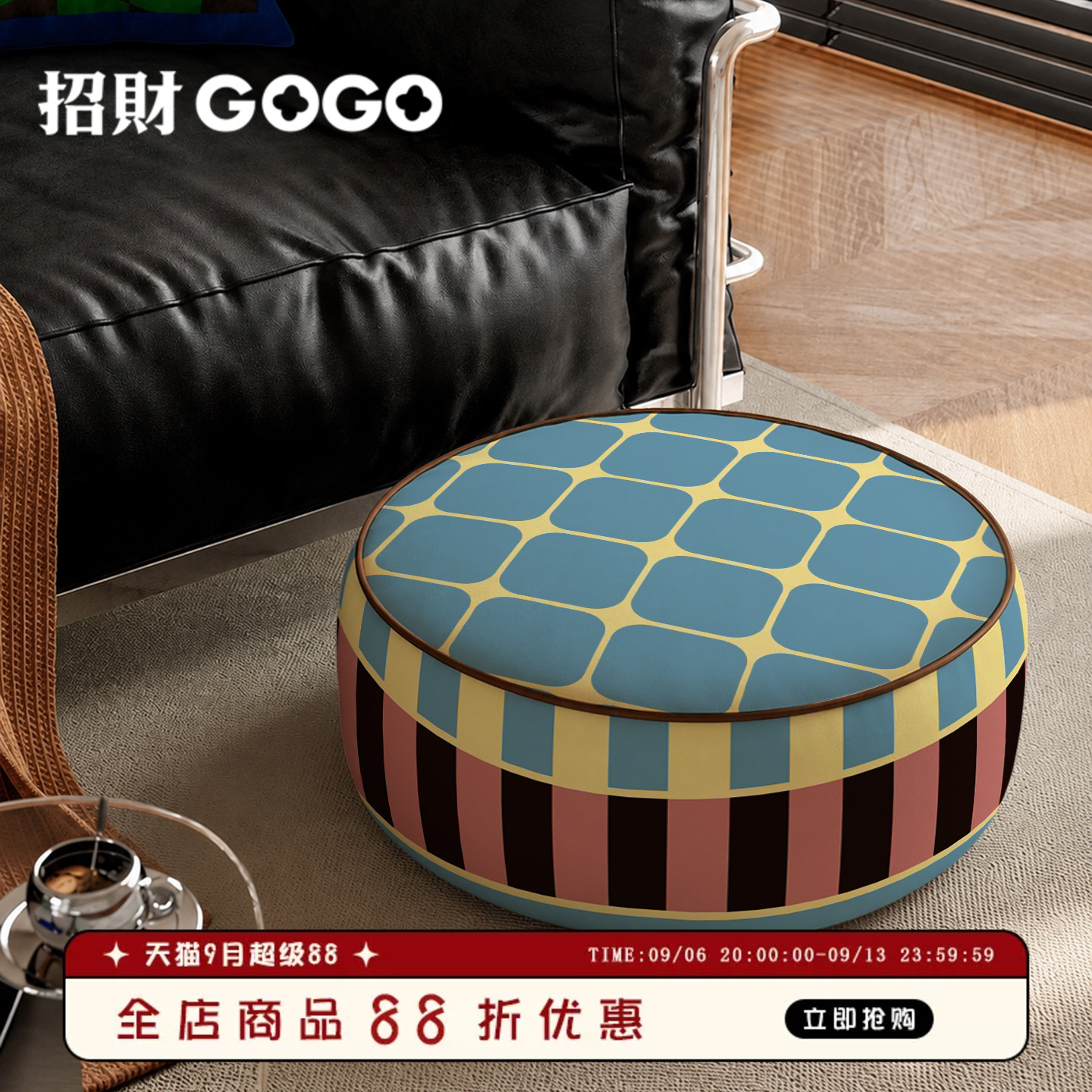 复古撞色圆形蒲团坐垫卧室多功能加厚坐墩久坐不塌客厅换鞋软垫