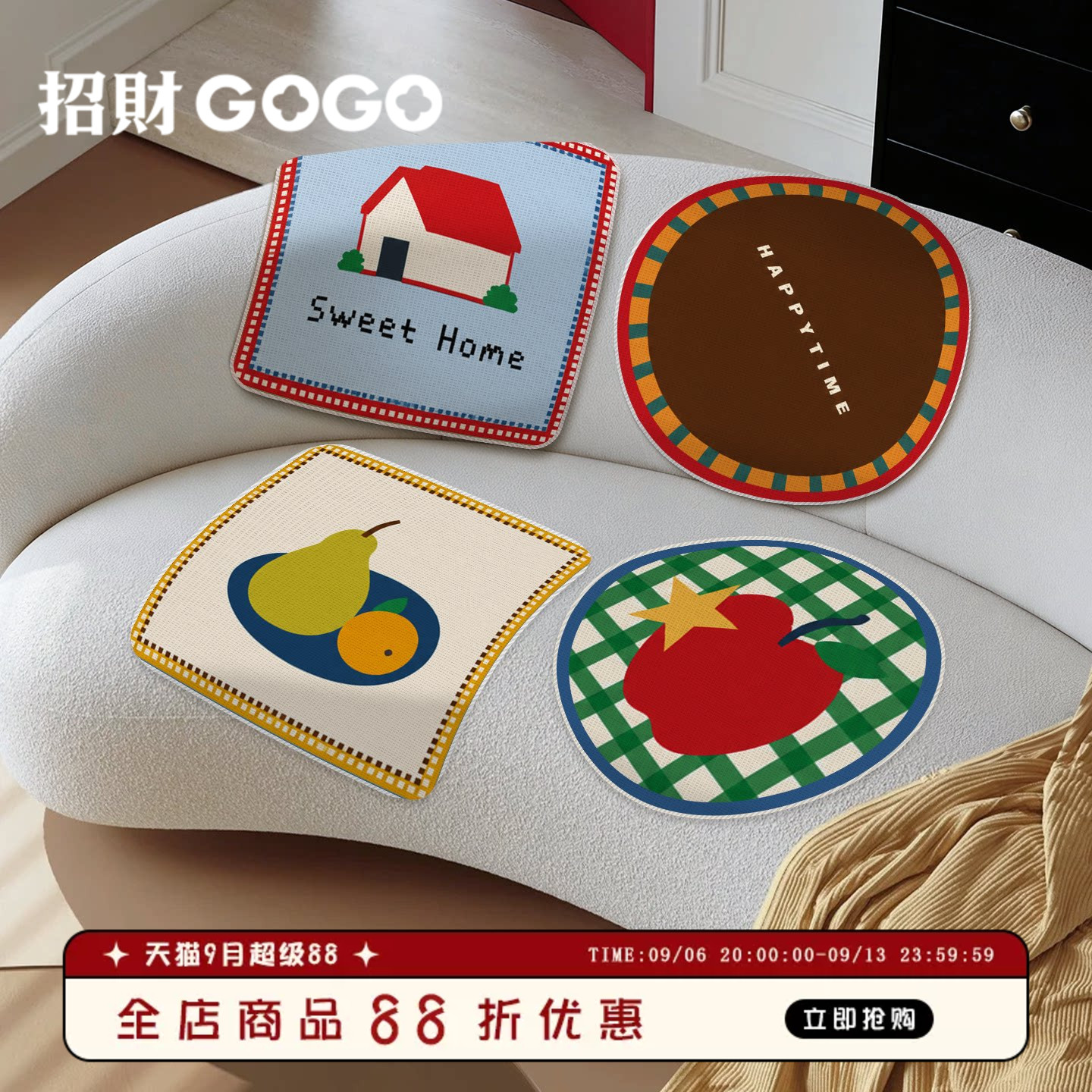 复古格纹冰丝凉感坐垫家用客厅餐椅垫圆形方形卡通透气降温冰垫