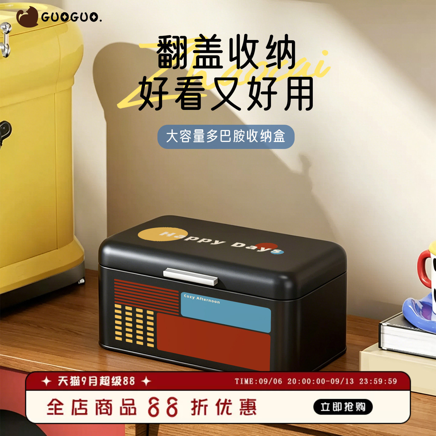 复古翻盖防尘大容量桌面收纳盒图片