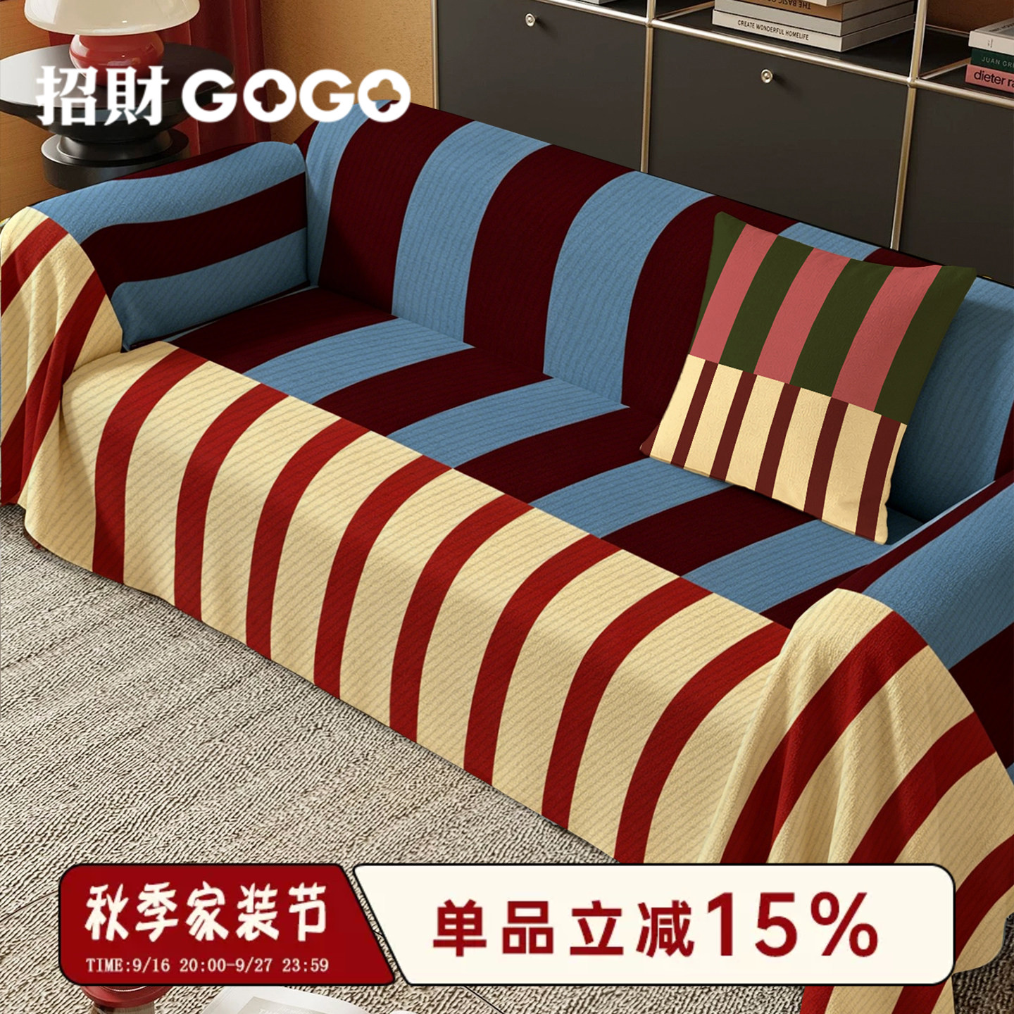 冰丝夏季防猫抓一整张沙发盖布图片