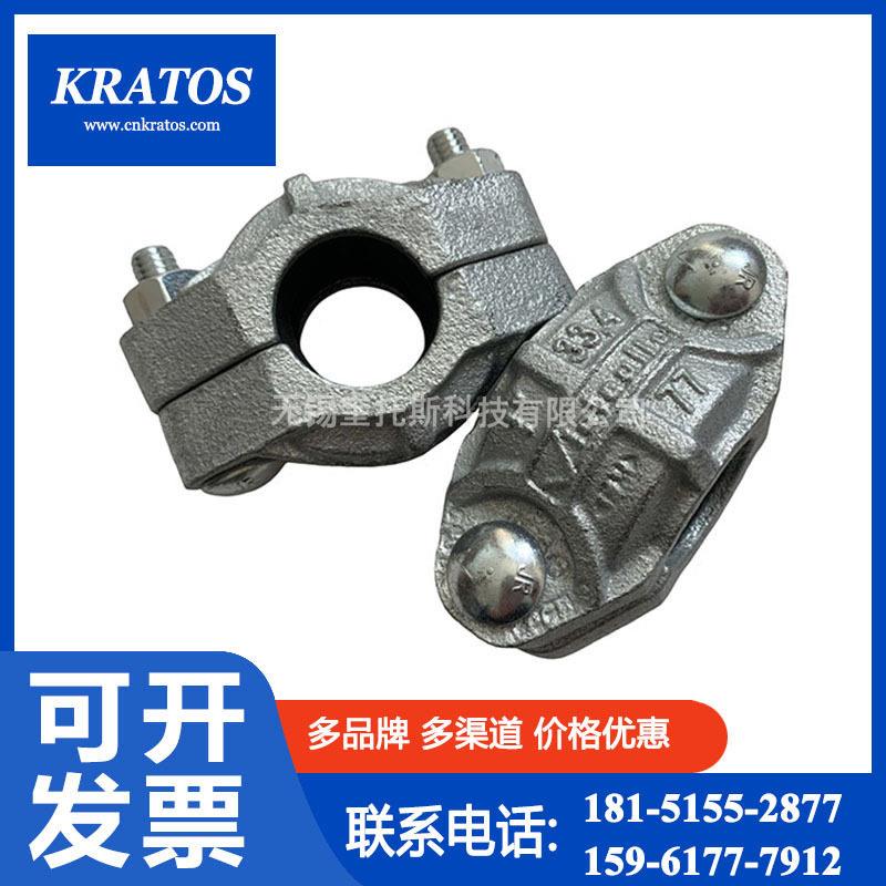 阿特06341000拉斯空压机管道密租封圈0卡箍连接件634100020空机整