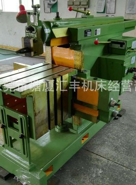 厂家直销侨联液压牛头刨床 B6050牛头刨价格
