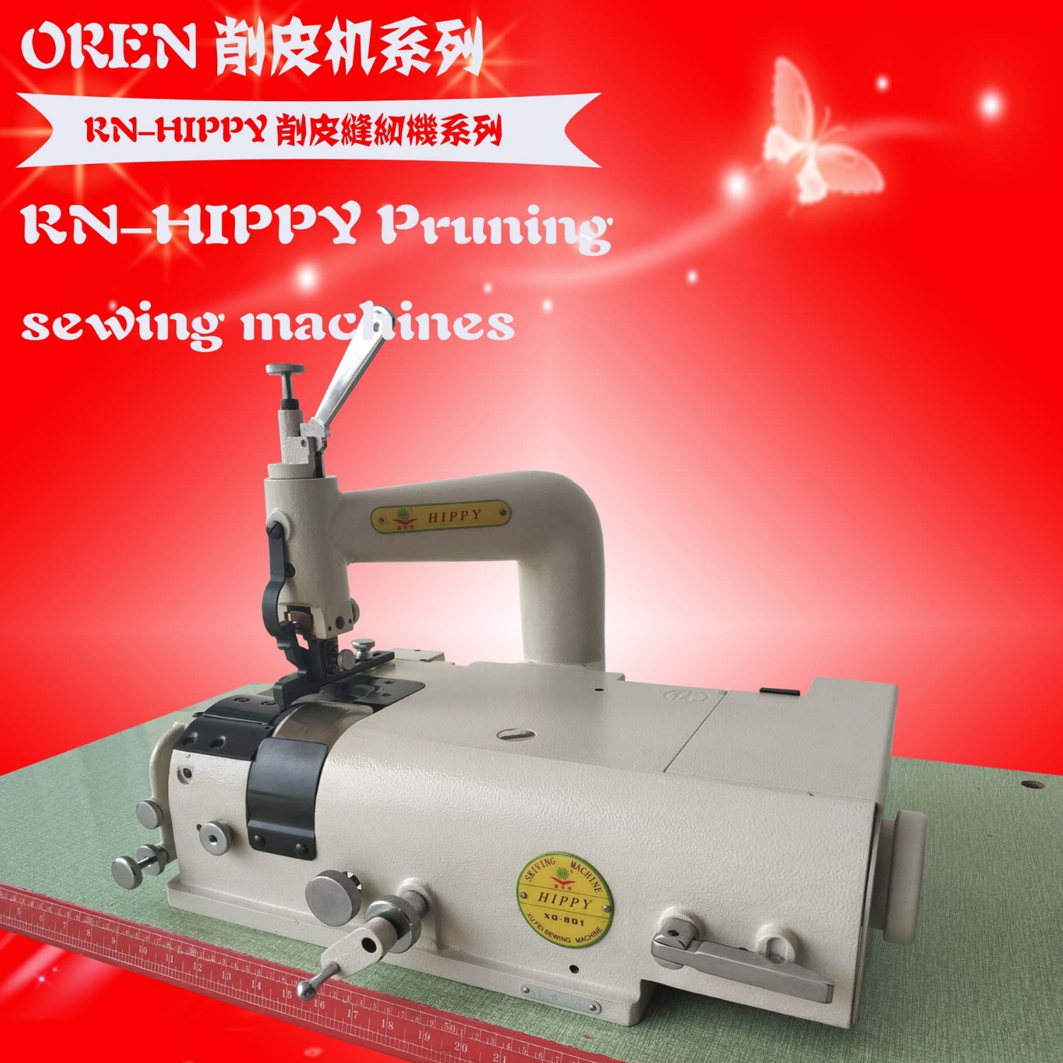 皮革削薄机 皮包带子边缘削皮设备 RN-HIPPY 奥玲铲皮机出售