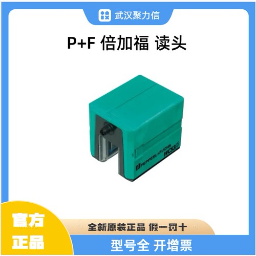 现货WCS3B-LS310D  WCS3B-LS311读头 原装全新正品