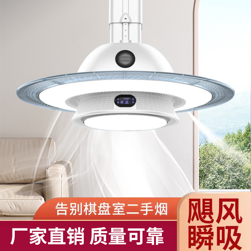 棋牌室麻将机吸烟灯升降吊灯空气净化器抽烟排烟灯茶楼馆房桌专用