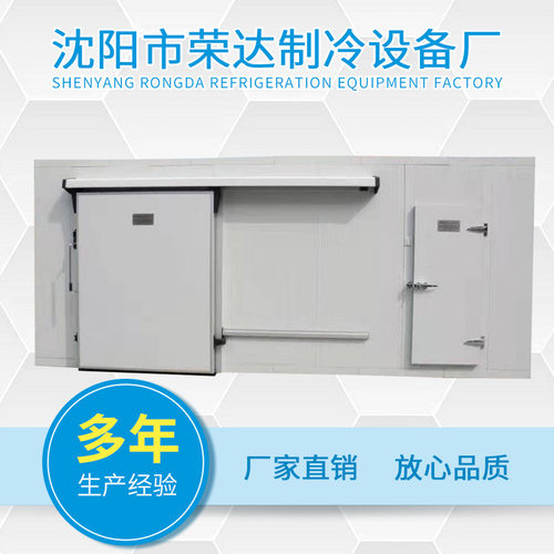 厂家 定 制平移冷库门冷库门650元/㎡ 沈阳保温冷库门冷库设备