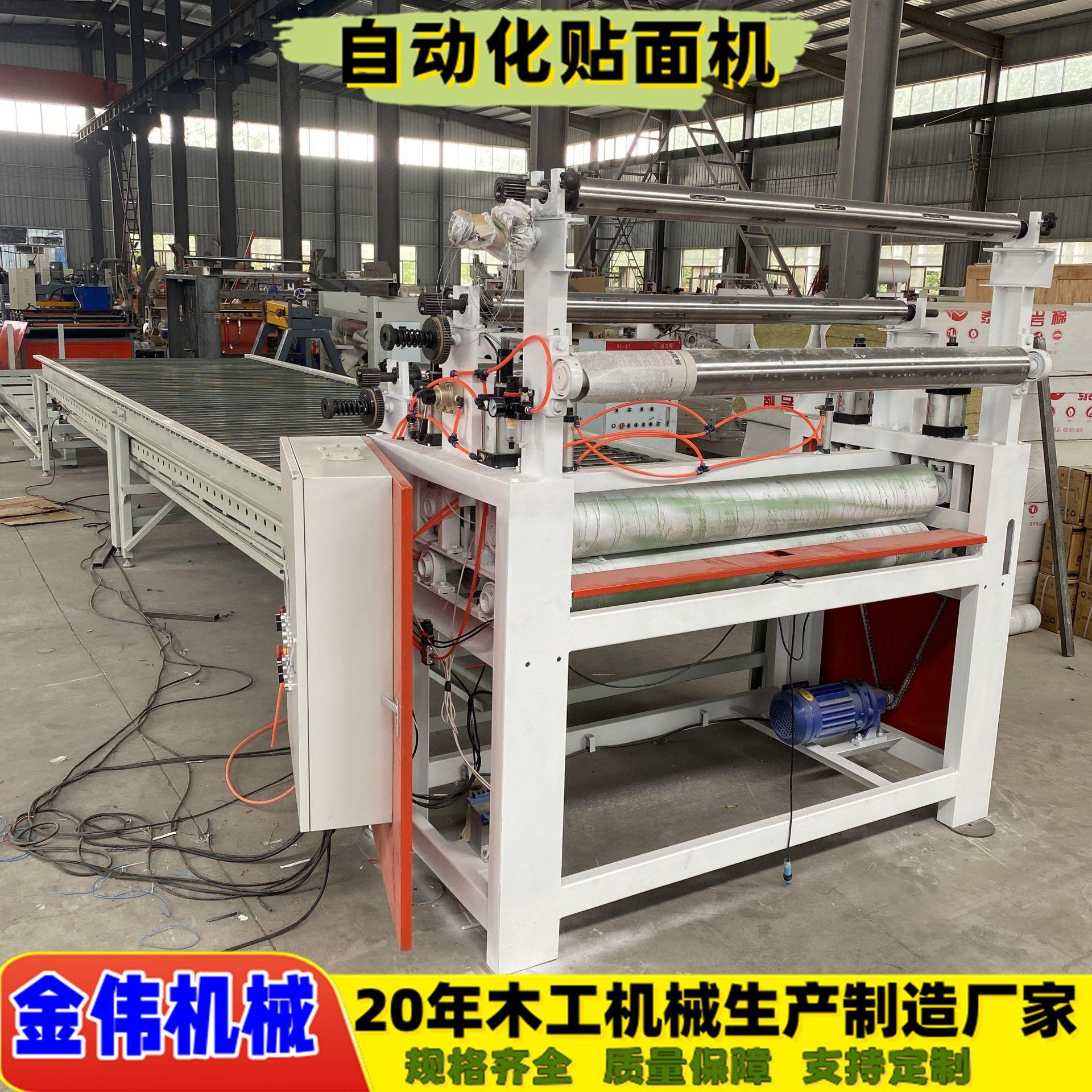 EVA热胶发泡板双面铝箔平贴机钢结构防水PE透气膜无纺布复合机