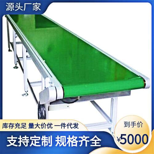 惠新兴线达月畅销2NXD-27水00台输送线电器组装皮州带输送机家电