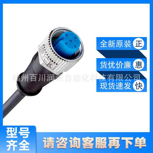 YF2A14-250UB3XLEAX西克sick传感器激励元件电缆2095615全新询价