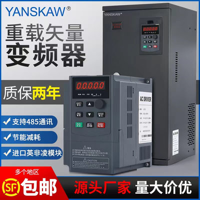 安川重载变频器11kw15/22/30KW45/55/75/110/160/200千瓦三相380V