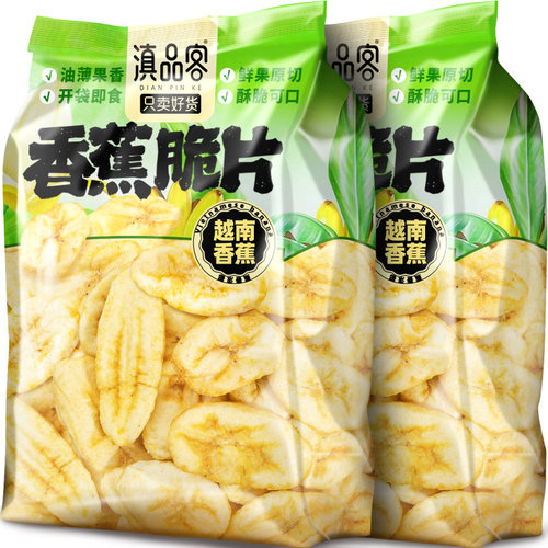 香蕉脆片202g袋装香蕉干越南进口原料芭蕉脆网红脱水果干零食小吃