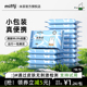 湿厕纸擦屁屁家庭便携装 荷兰米菲 擦除99.9%细菌湿厕纸不添加