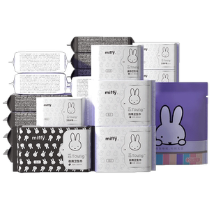 米菲卫生巾女官方旗舰正品姨妈巾【详情页下拉抢淘金币大额抵扣】