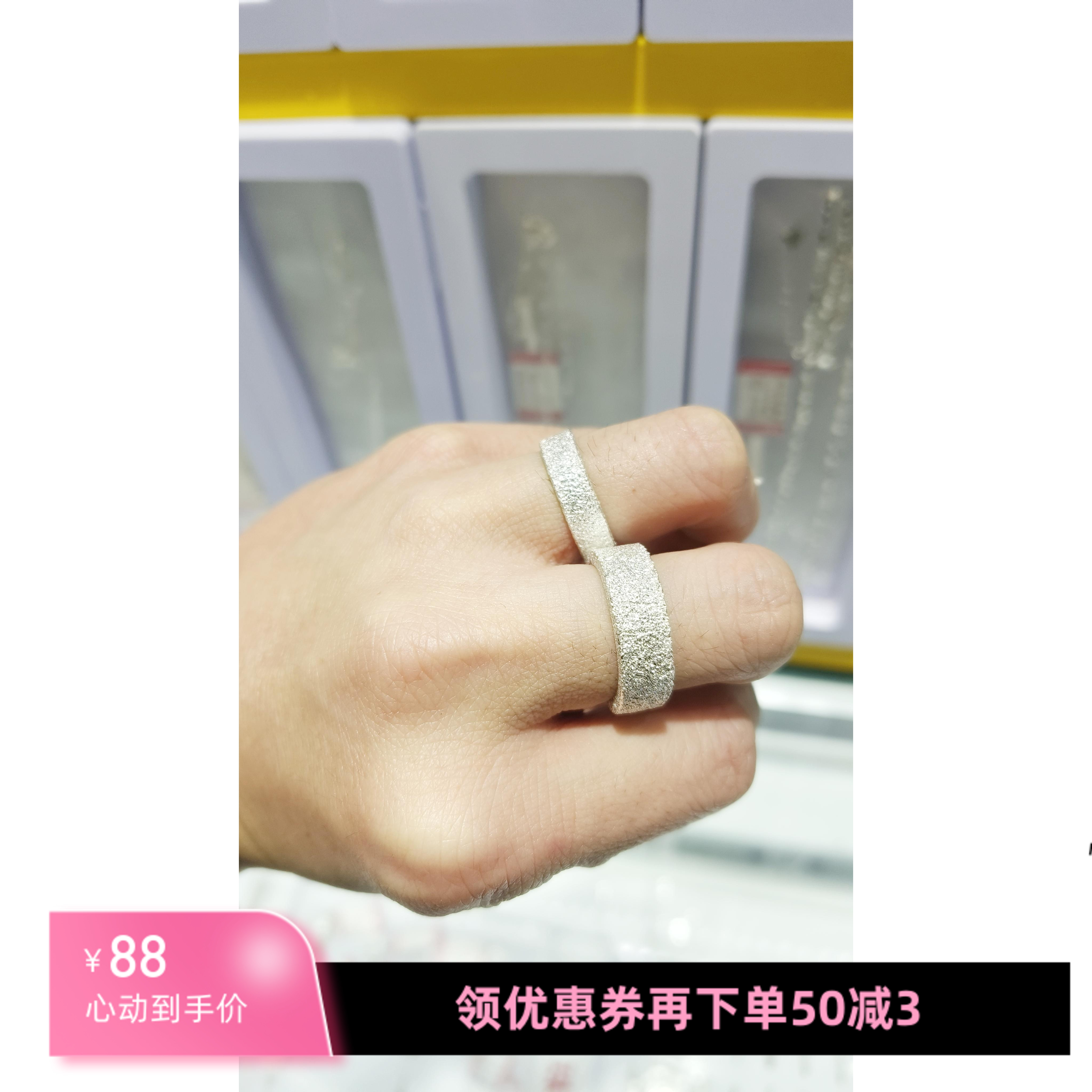 满天星男士足银999戒指磨砂简约素圈纯手工纯银男戒女戒 限量疯抢