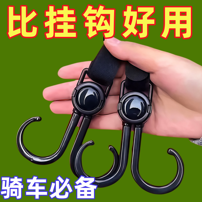 电动车挂钩双钩挂钩婴儿车推车挂包专用勾遛娃神器儿童车通用钩子
