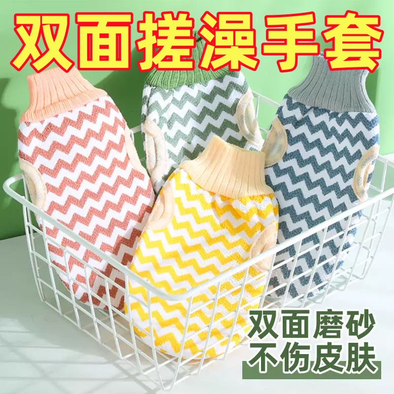 搓澡巾女士洗澡巾男手套不伤皮肤家用强力搓泥搓灰粗砂品搓背神器