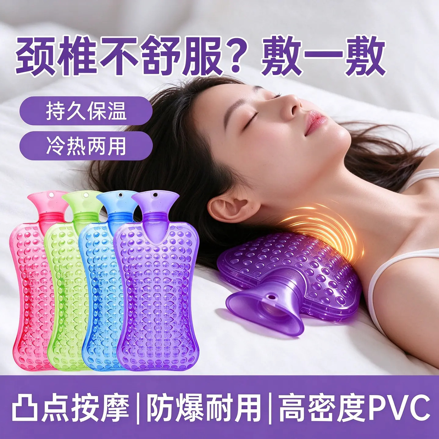 注水热敷颈椎枕防漏防爆加厚
