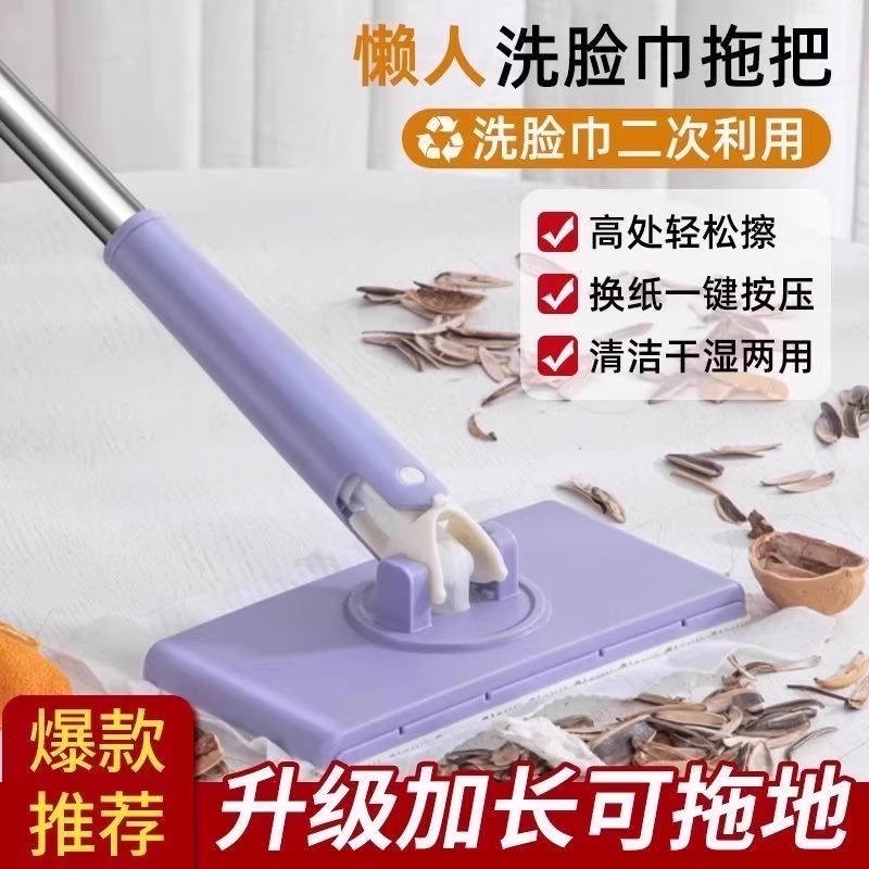 洗脸巾拖把自动夹布懒人小拖把家用一拖净二次利用免手洗手脏