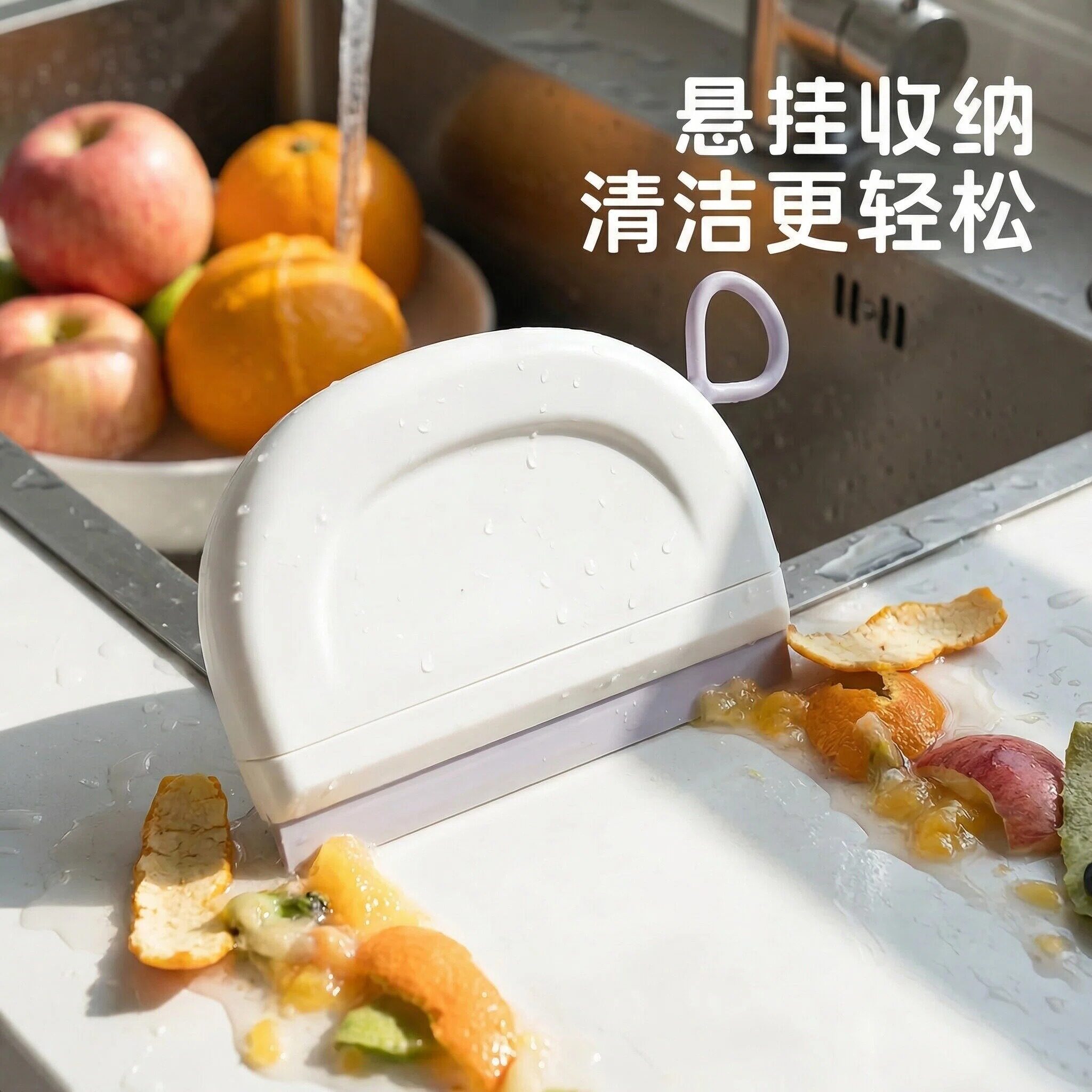 迷你多功能刮水板去瓜果残渍