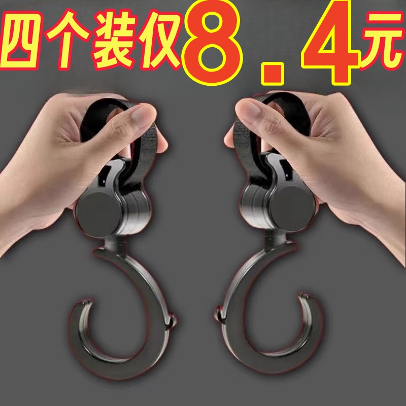 前置摩托车通用免打孔头盔挂物钩