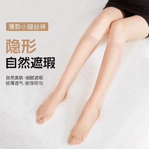 夏季水晶薄款显瘦防勾丝中筒袜