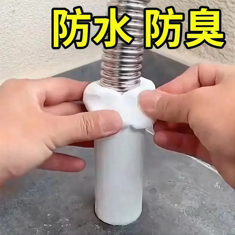 空调孔堵洞密封胶泥空调口封堵下水管道堵漏封洞胶泥空调洞堵塞泥