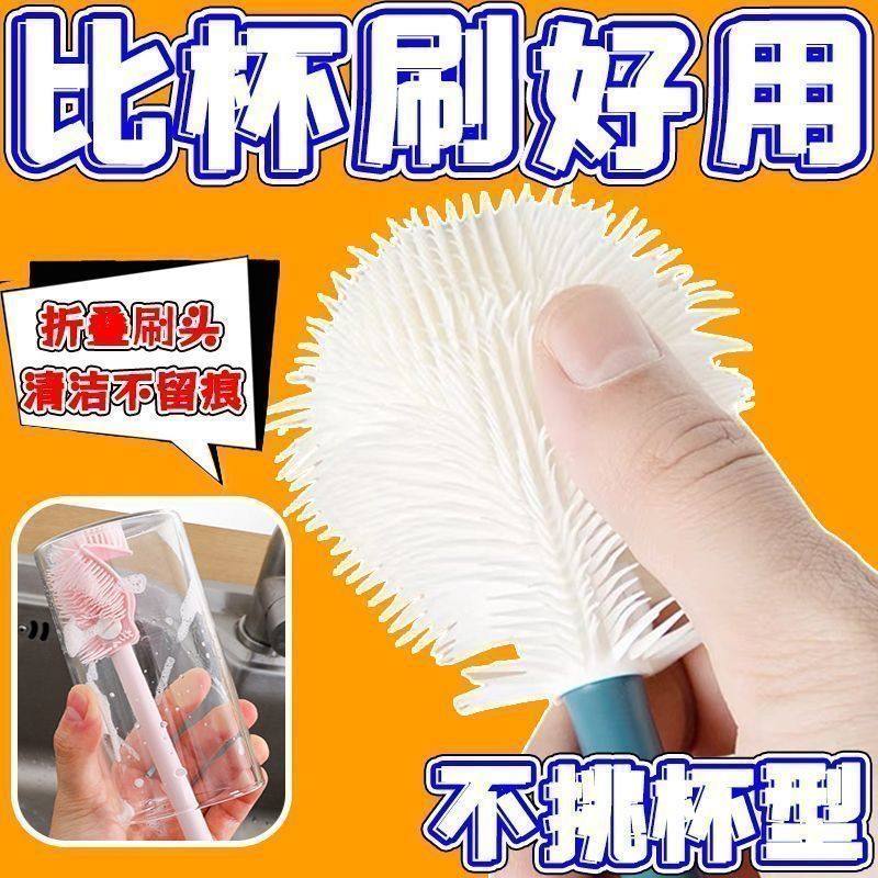硅胶杯刷洗杯子长柄小刷子家用保温水杯无死角清洁神器洗奶瓶刷子,家庭/个人清洁工具,杯刷/瓶刷,淘宝优惠券,粉丝福利购,淘宝优惠卷