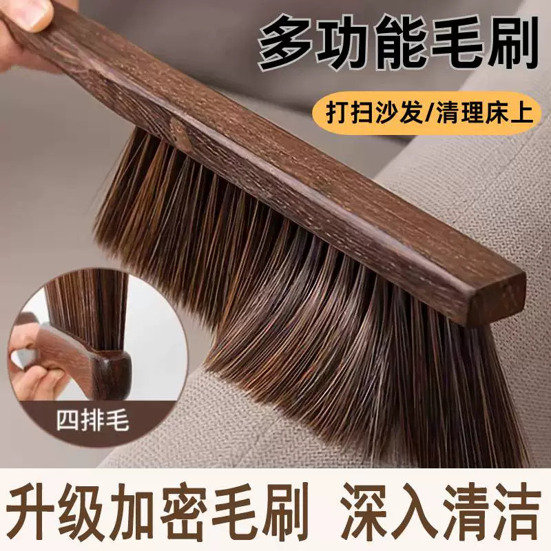 鸡翅木长柄软毛床刷扫床除尘