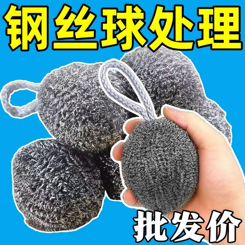 厨房专用钢丝球清洁球家用不掉丝洗碗钢丝刷不锈钢刷锅神器,家庭/个人清洁工具,钢丝球/钢丝刷,淘宝优惠券,粉丝福利购,淘宝优惠卷