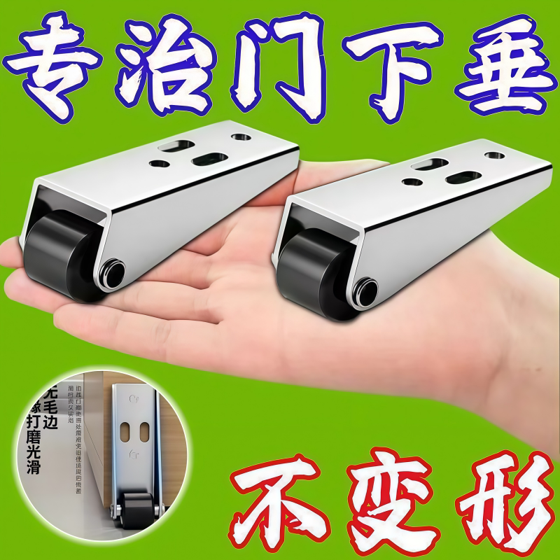 推拉门静音承重万向导向滑轮