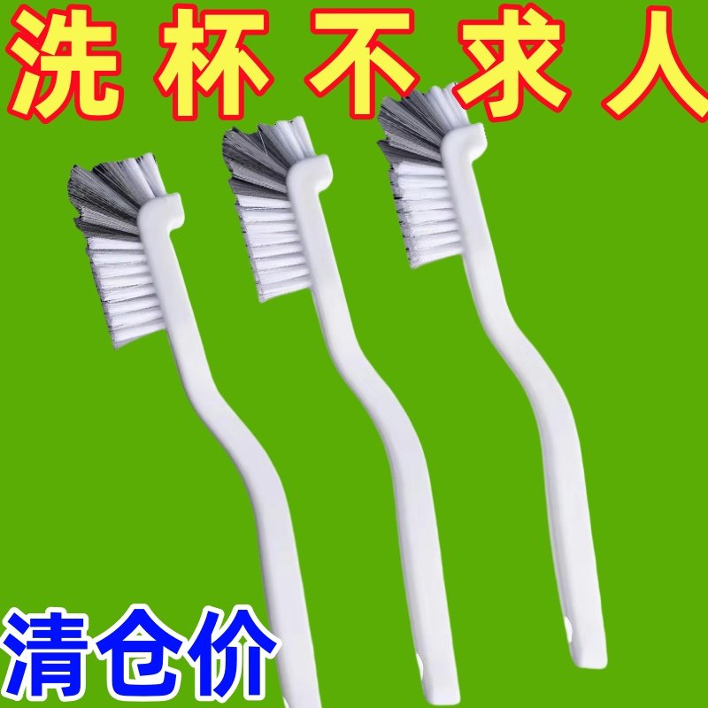 破壁机刷子硬毛杯刷清洗神器长柄榨汁机豆浆机清洁专用刷奶瓶刷81,家庭/个人清洁工具,杯刷/瓶刷,淘宝优惠券,粉丝福利购,淘宝优惠卷