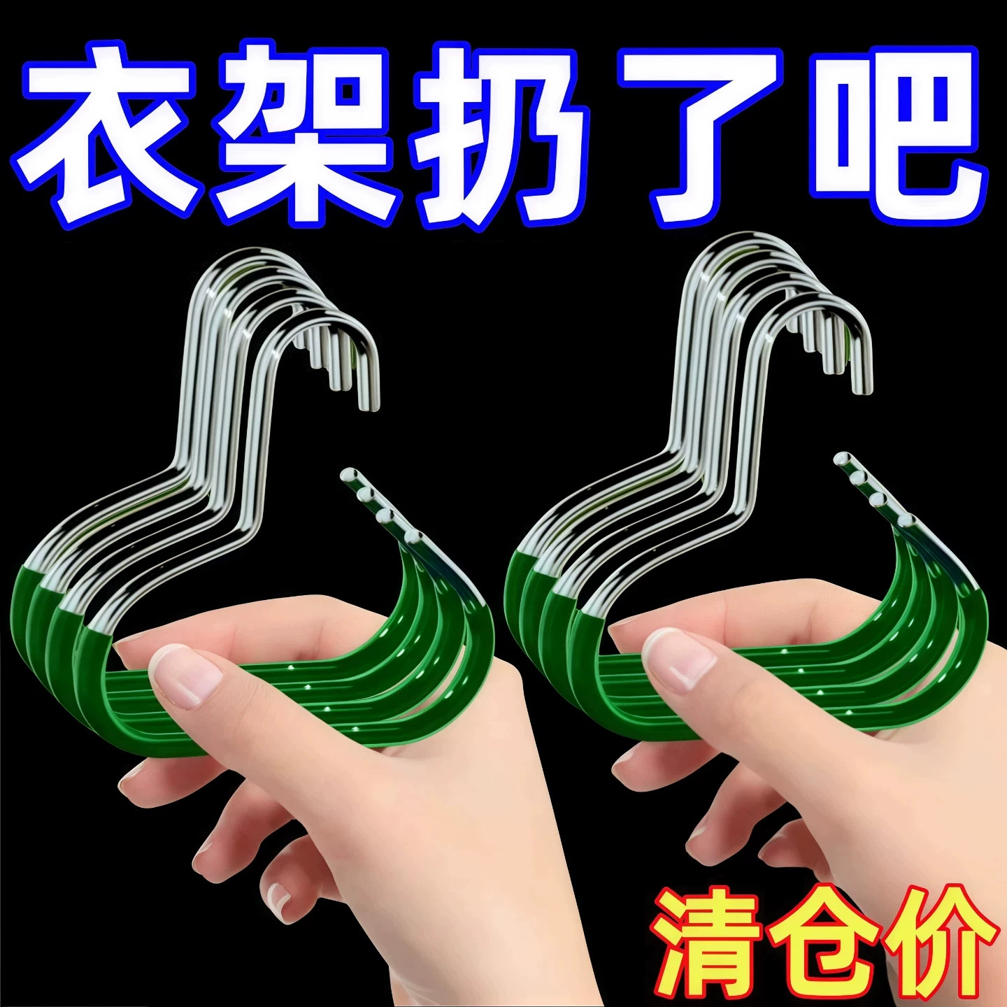 帽子丝巾领带防滑无痕收纳架