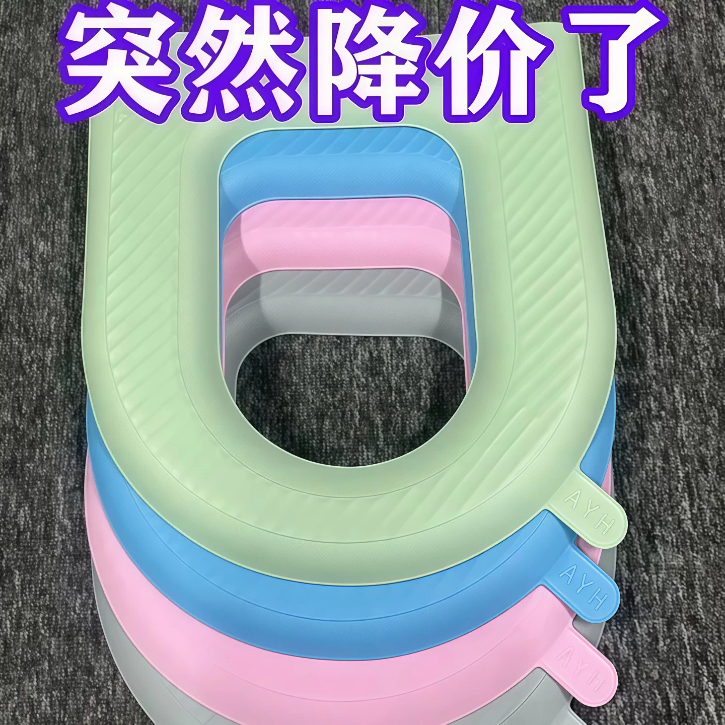 防水免洗黏贴四季保暖马桶垫