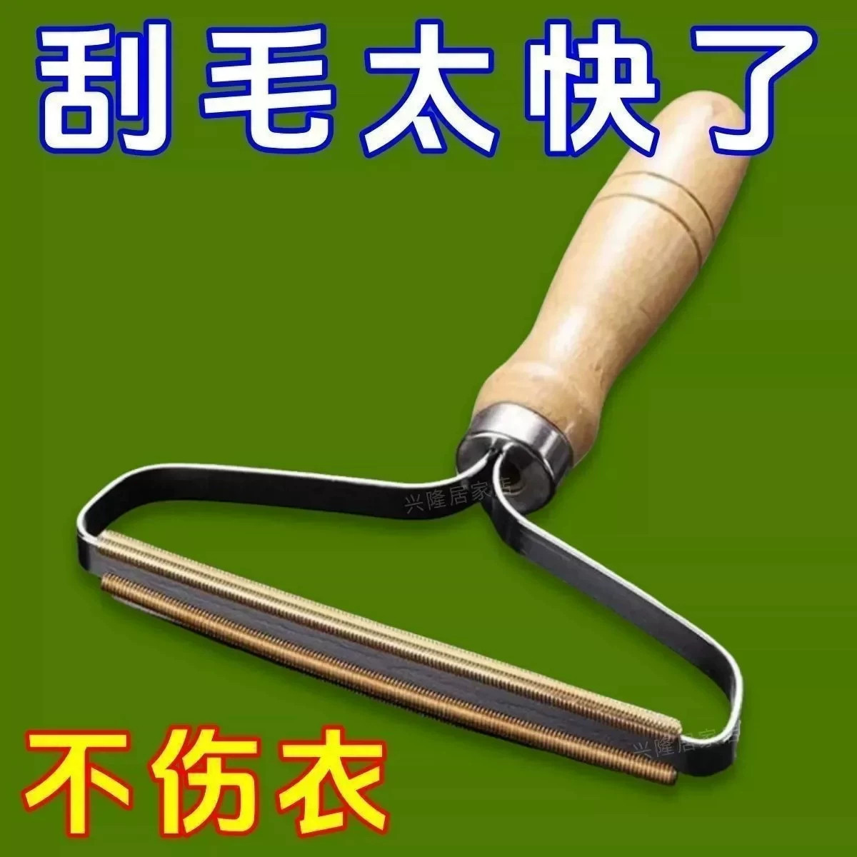 双面不伤衣物手动毛球修剪器