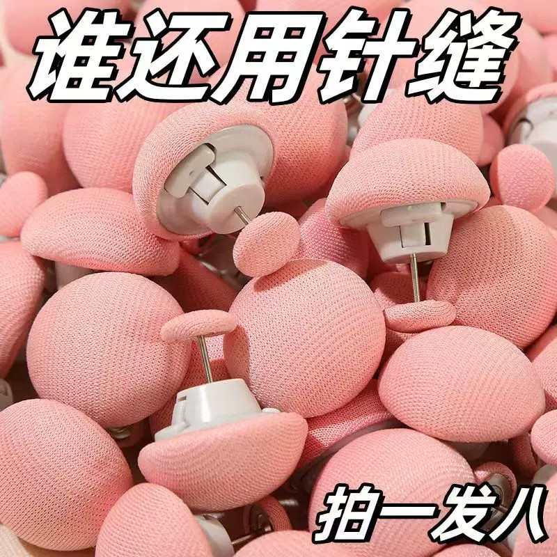 无痕可拆防跑被子固定器