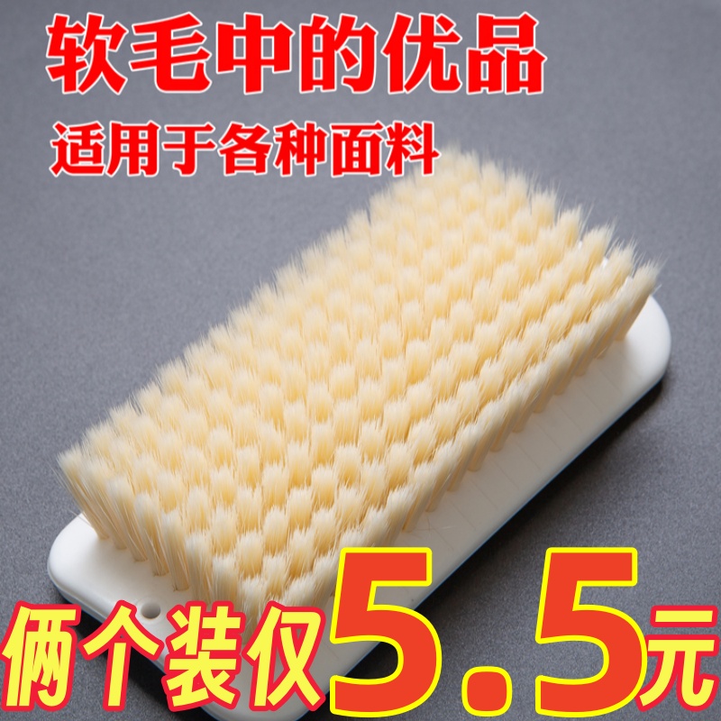软丝羽绒服多功能家用衬衣刷