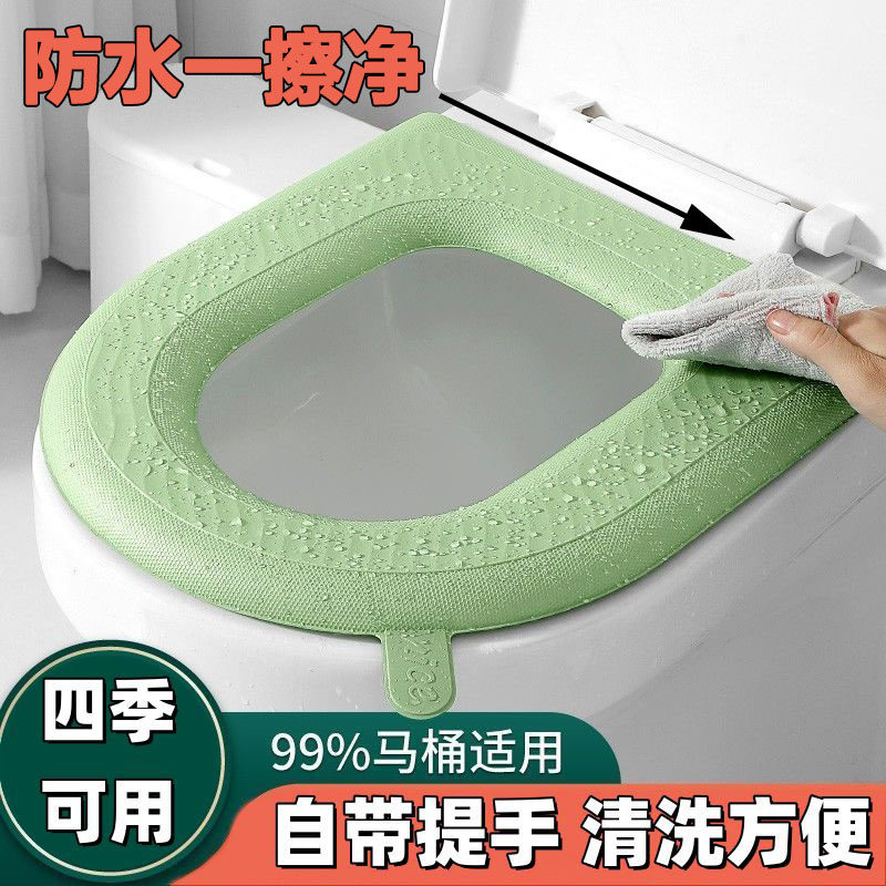 高发泡EVA纯色马桶垫四季通用厕所马桶坐垫免水洗家用防水坐便套
