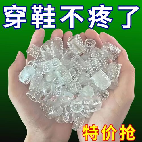 硅胶透气防磨小脚趾护套