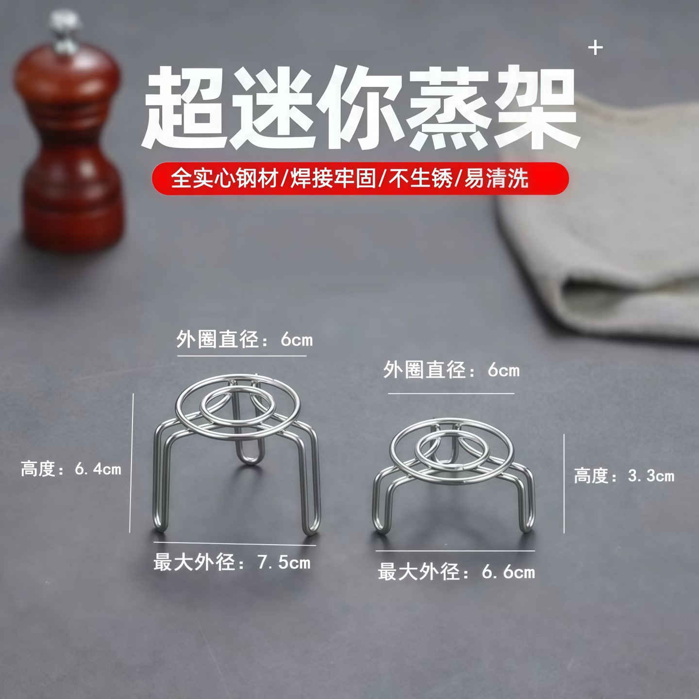 超迷你不锈钢蒸格养生壶保温杯