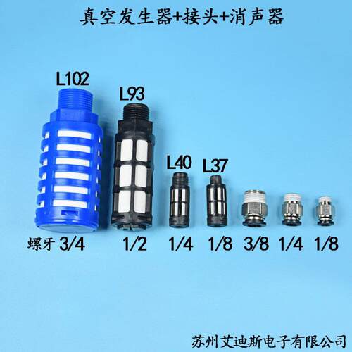机械手配件工业气动真空发生器系列CV10R/15/20/25/0消声