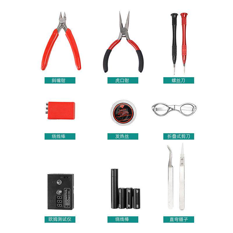 烟具DIY工具包套装二工具组合耐温防腐蚀陶瓷镊子绕丝神器