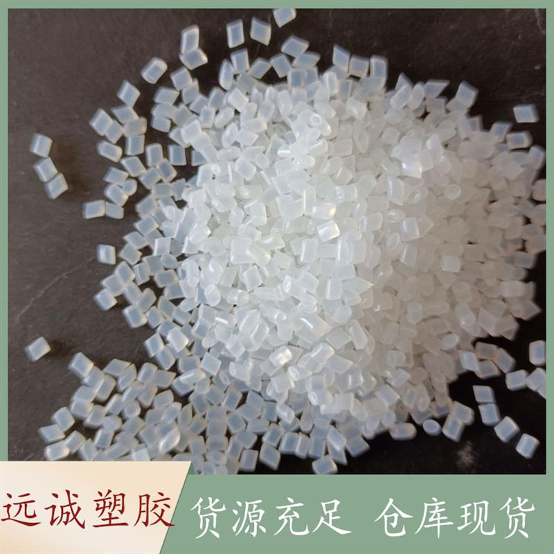 阻燃防火阻燃低密度聚乙烯高光泽耐高温包胶
