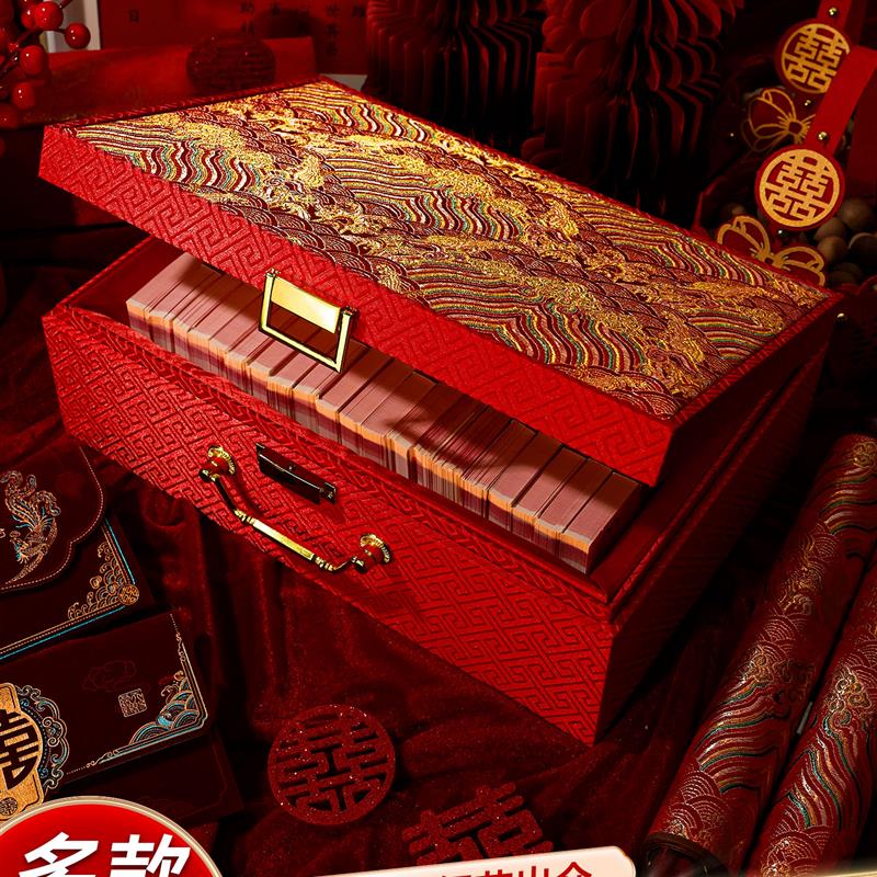 结婚彩礼钱盒子提亲嫁妆订婚陪嫁礼金箱万万现金三金聘礼盒子