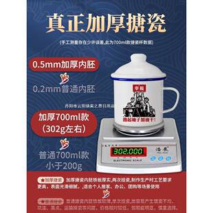 复古搪瓷杯子带盖老式铁茶缸送爸妈生日礼物老干部泡茶杯子中式
