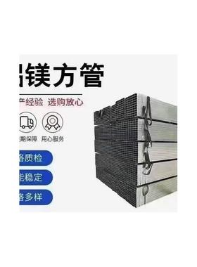 各种方管QB黑方管现货碳钢方矩管建筑方通矩形管长方形管