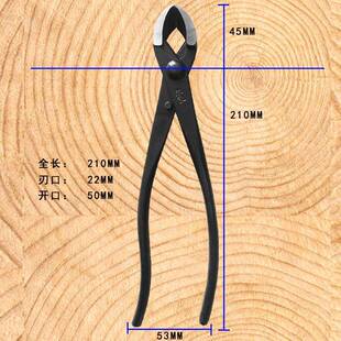 斜球钳斜球剪盆景造型专业工具舍利干制作园林园艺盆栽工具